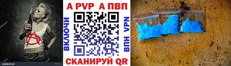 Alfa_PVP СК  Пучеж 