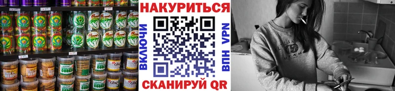 Cannafood марихуана Пучеж