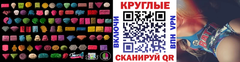 Ecstasy 250 мг Пучеж