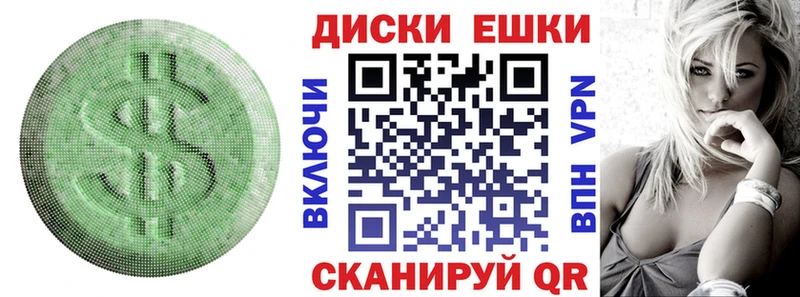 Экстази круглые  что такое   Пучеж 