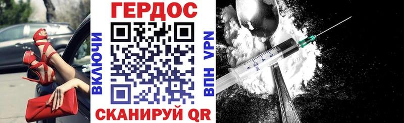 Героин Афган  хочу наркоту  Пучеж 