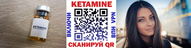 Кетамин VHQ  omg рабочий сайт  Пучеж 