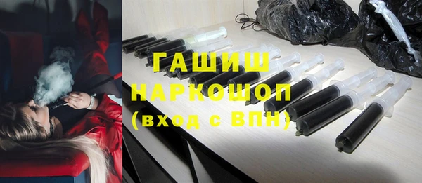 марки nbome Алексин