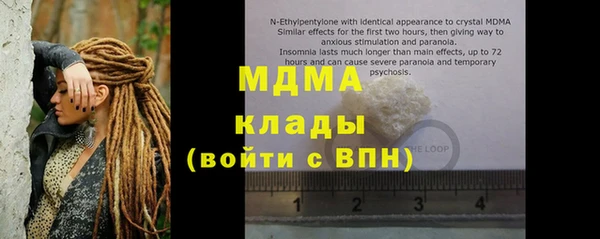 марки nbome Алексин