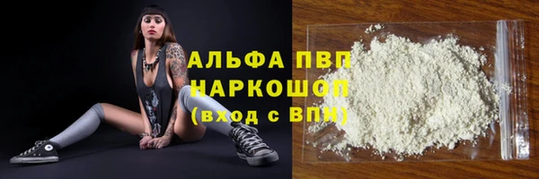 синтетический гашиш Пересвет