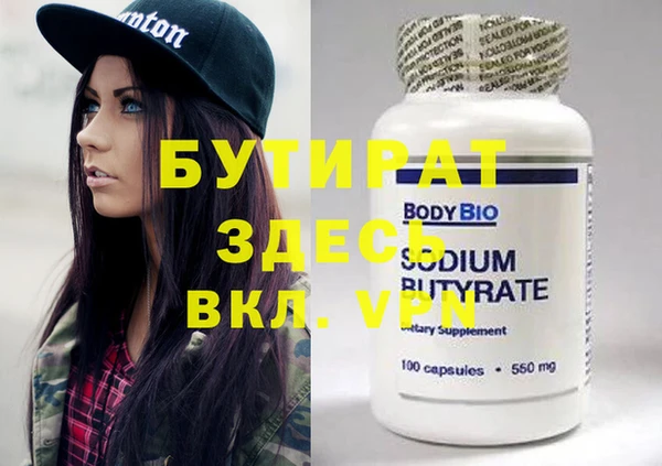 синтетический гашиш Пересвет