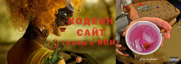 марки nbome Алексин