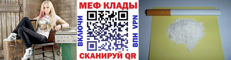 mega как войти  Пучеж  Мефедрон 4 MMC 
