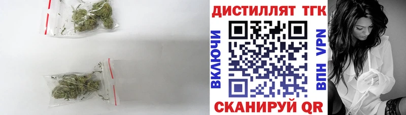 купить цена Пучеж MEGA маркетплейс Дистиллят ТГК гашишное масло